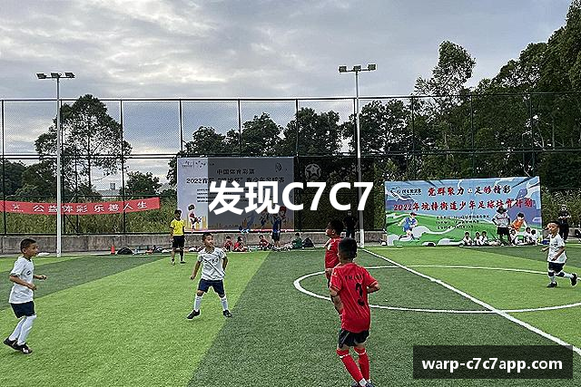 发现C7C7